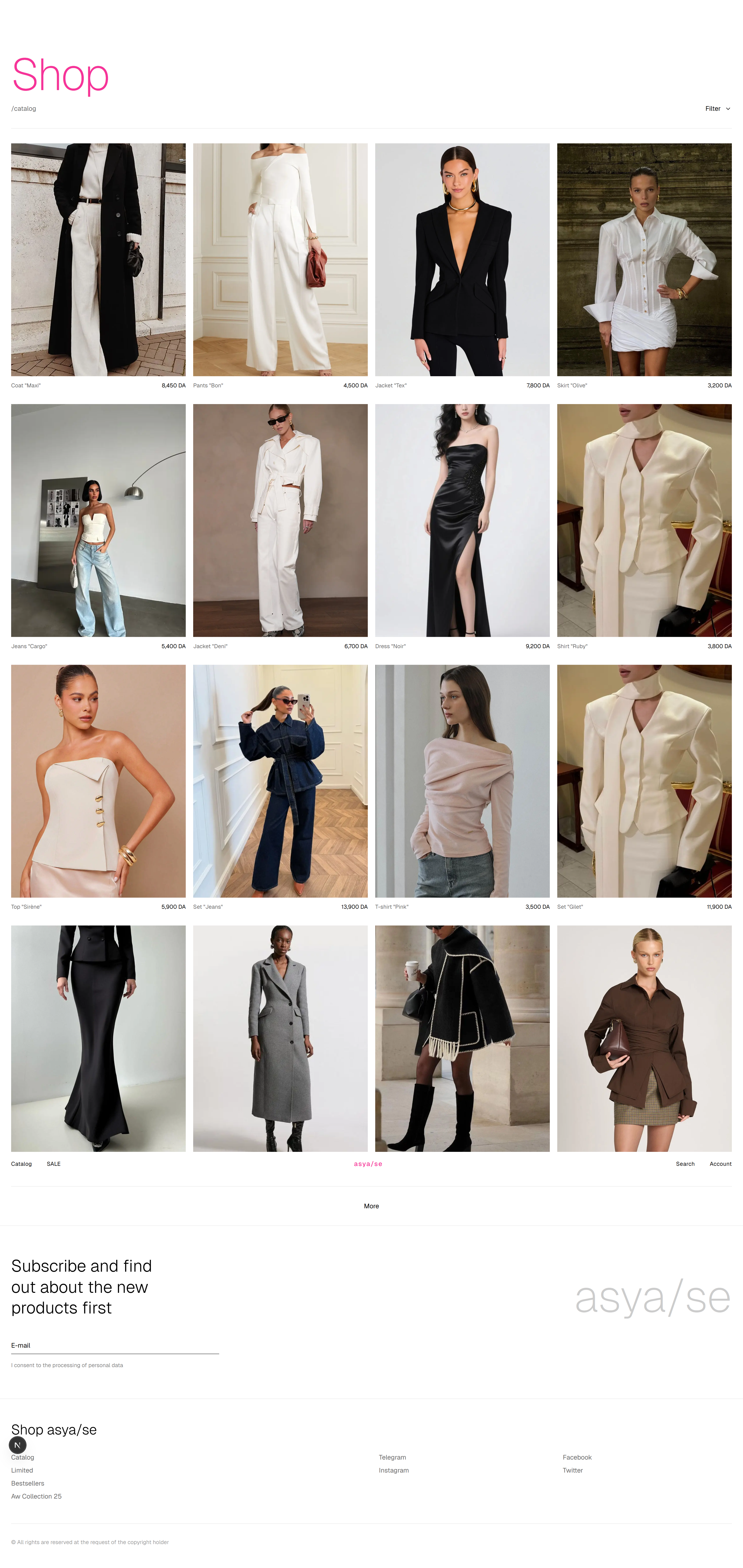 متجر الأزياء العصري